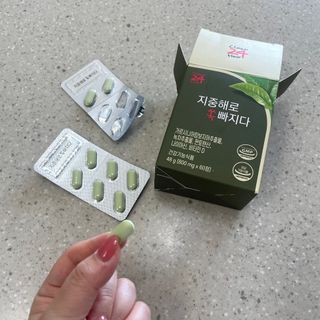 클린24시간 지중해로 쏙빠지다 1SET (800mg*60정) — 4점을 준 리뷰어가 2022년 9월 올린 사용 사진