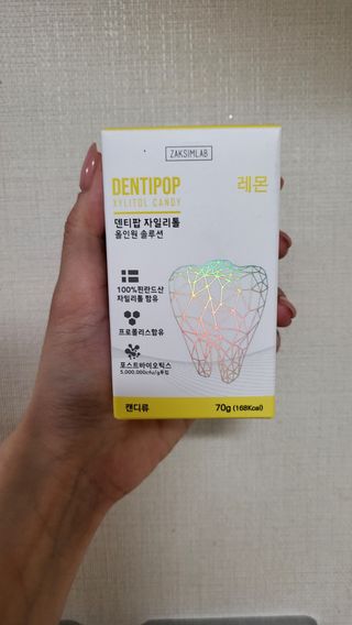 작심연구소 구취제거+충치예방+치아화이트닝 마법의 캔디 덴티팝3종(맛 랜덤 발송) — 5점을 준 리뷰어가 2022년 6월 올린 사용 사진
