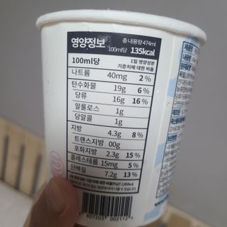 밀키파인트 더블 프로틴 우유 — 5점을 준 리뷰어가 2021년 8월 올린 사용 사진