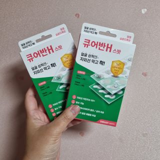 [큐어반H 스팟] 자외선 99프로 차단되는 스틱타입 스팟밴드(1팩 / 66매입) — 5점을 준 리뷰어가 2022년 11월 올린 사용 사진