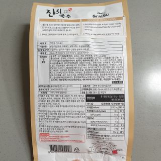 [한면원] 잔치국수 2인분 — 5점을 준 리뷰어가 2023년 4월 올린 사용 사진