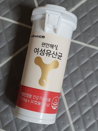 메이준뉴트리 메이준쎌 편안해질 여성유산균 — 3점을 준 리뷰어가 2021년 1월 올린 사용 사진