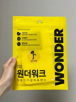 [원더워크] 의료용 압박스타킹, 종아리형 압박밴드 1세트 — 4.5점을 준 리뷰어가 2024년 7월 올린 사용 사진