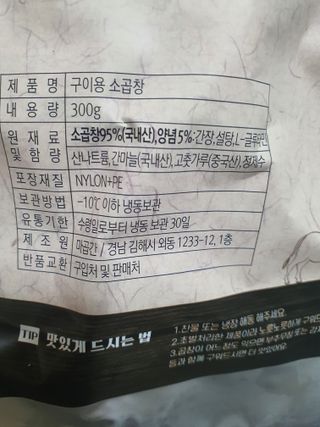 둥이맘님이 올린 리뷰 사진 2