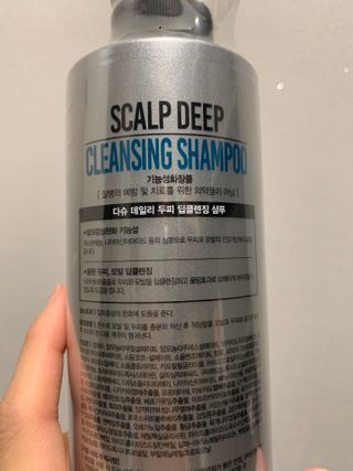다슈코리아 다슈 데일리 두피 딥 클렌징 샴푸 500ml — 5점을 준 리뷰어가 2021년 3월 올린 사용 사진