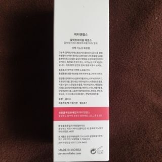 뚜쥬루님이 올린 리뷰 사진 2