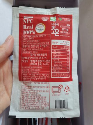 농업회사법인조은 유기농 석류 NFC 착즙주스 70ml 30포 — 5점을 준 리뷰어가 2021년 10월 올린 사용 사진
