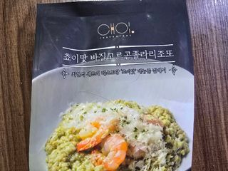프레시지 [구매평]최현석의 쵸이닷 바질 고르곤졸라 리조또 (냉동) — 1점을 준 리뷰어가 2025년 5월 올린 사용 사진