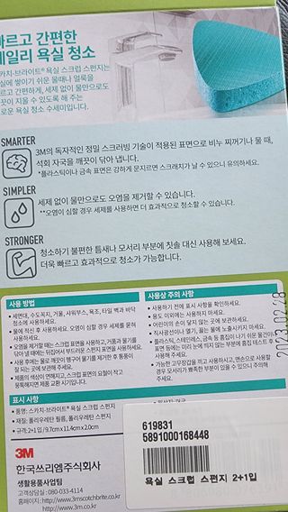 투인마미님이 올린 리뷰 사진 2
