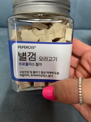 페페로니 자기전에 먹는 저알러지 껌 세트 치킨+오리 — 5점을 준 리뷰어가 2021년 8월 올린 사용 사진