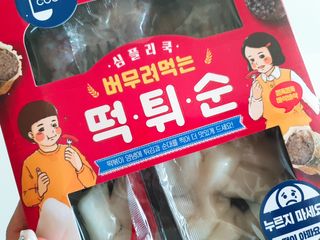 beanmom님이 올린 리뷰 사진 2