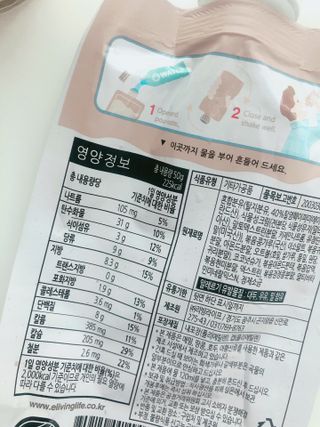 뉴트리그랩 잇어미닛, eatAminute — 5점을 준 리뷰어가 2021년 8월 올린 사용 사진