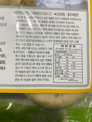 무한독주님이 올린 리뷰 사진 3