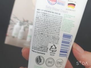 mom e 맘이 내추럴 베이비 케어 기저귀크림 — 5점을 준 리뷰어가 2021년 2월 올린 사용 사진