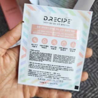 디레시피 세안이 필요없는 순한 클렌징 티슈 — 5점을 준 리뷰어가 2021년 4월 올린 사용 사진