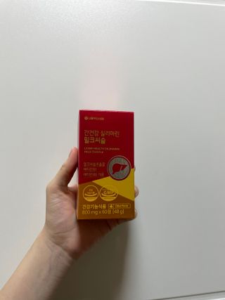 서울약사신협 간건강 실리마린 밀크씨슬 800mg, 60정 — 4점을 준 리뷰어가 2021년 11월 올린 사용 사진