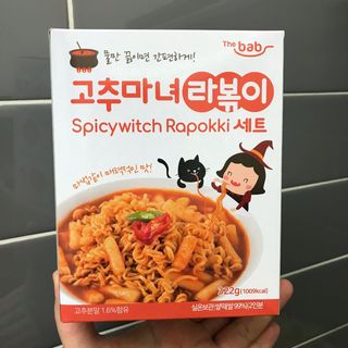 HaeryRim님이 올린 리뷰 사진 1