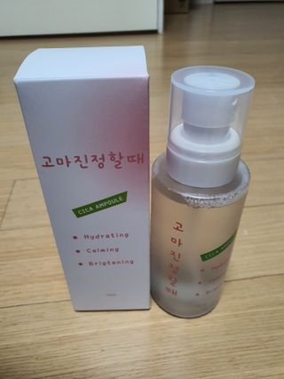 [시카앰플] 묘오한 고마진정할때 진정 스프레이 앰플 150ml — 4.5점을 준 리뷰어가 2021년 3월 올린 사용 사진