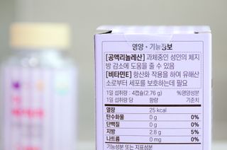 먹어도좋아 더빠져라 — 4.5점을 준 리뷰어가 2021년 1월 올린 사용 사진