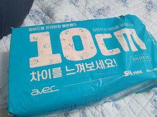 아베크 펫 와이드 프리미엄 중형 애견 강아지 배변 패드 54매 1팩 45g — 5점을 준 리뷰어가 2021년 7월 올린 사용 사진