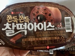 큐트호빵님이 올린 리뷰 사진 3