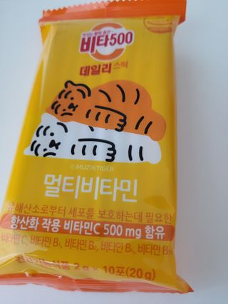 광동생활건강 프리 [광동] VB와 VC를 함유한 멀티 비타민 비타 500 데일리 스틱 180포 — 5점을 준 리뷰어가 2022년 7월 올린 사용 사진