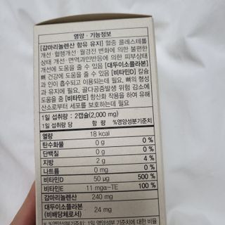 으나으나님이 올린 리뷰 사진 4