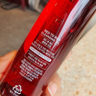 레드투래드 안티더스트 클렌징 오일 150ml — 5점을 준 리뷰어가 2021년 7월 올린 사용 사진