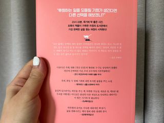 레나초이님이 올린 리뷰 사진 4