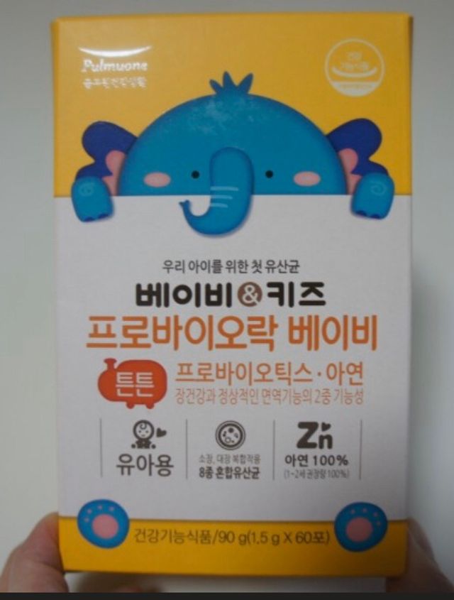 [풀무원베이비밀] 프로바이오락 베이비 튼튼 유산균 리뷰 사진