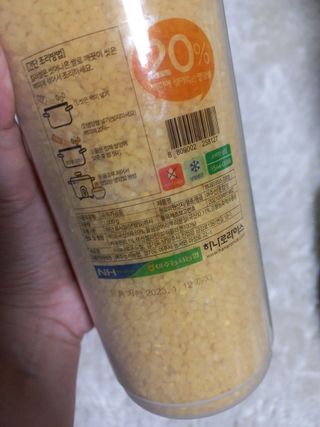 하나로라이스 기능성쌀 5종 1kg  환경을 생각한 다회용 용기 사용 — 3점을 준 리뷰어가 2022년 1월 올린 사용 사진