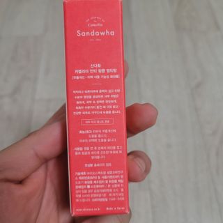 스킨큐어 산다화 카멜리아 안티 링클 멀티밤 — 5점을 준 리뷰어가 2023년 1월 올린 사용 사진