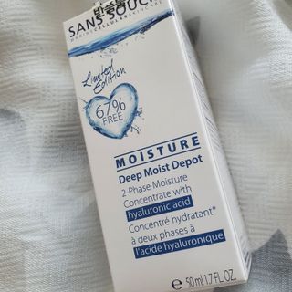 산수시 데포 세럼 수분 물광 비타민 에센스 50ml 기초화장품 — 5점을 준 리뷰어가 2021년 6월 올린 사용 사진