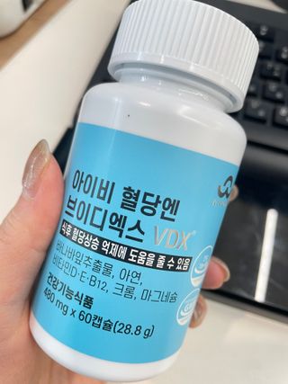 아이비웰니스 아이비 혈당엔 브이디엑스 VDX, 60정, 1개 — 5점을 준 리뷰어가 2024년 11월 올린 사용 사진