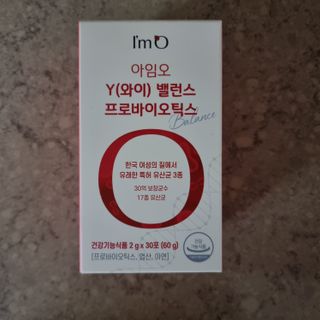 아임오 Y와이 밸런스 프로바이오틱스 30포 — 5점을 준 리뷰어가 2021년 12월 올린 사용 사진