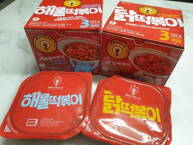 무볼레 닭떡볶이+해물떡볶이 2종 세트 리뷰 사진