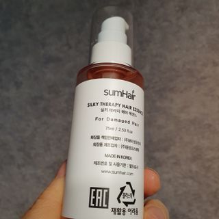 썸헤어 / SUMHAIR 썸헤어 실키 테라피 헤어 에센스 — 5점을 준 리뷰어가 2021년 4월 올린 사용 사진