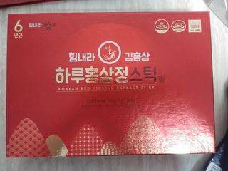 힘내라김홍삼 하루홍삼정스틱 10g x 30포 — 5점을 준 리뷰어가 2021년 4월 올린 사용 사진