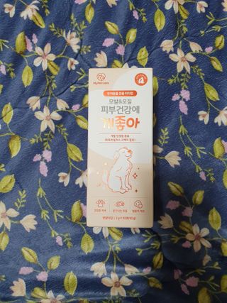 My Pet Care 모발과 모질 피부건강에 개좋아 — 5점을 준 리뷰어가 2021년 2월 올린 사용 사진