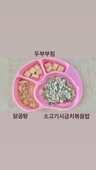 떠니님이 올린 리뷰 사진 3