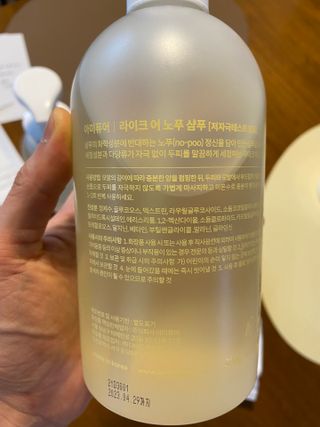 삼김조아조아님이 올린 리뷰 사진 2