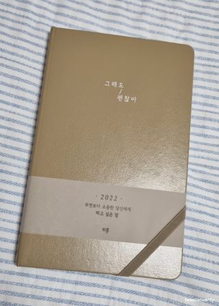 트위티한하루 tweetietwenty님이 올린 리뷰 사진 2