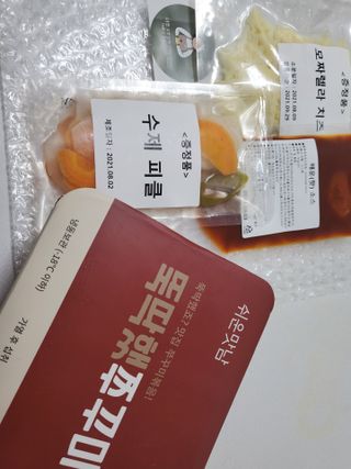 힙스터펭님이 올린 리뷰 사진 3