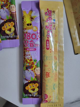 다나음 180도 칼슘젤리+아연면역젤리 — 5점을 준 리뷰어가 2022년 1월 올린 사용 사진
