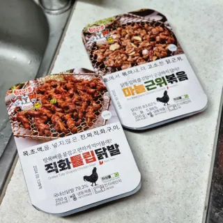 [닭집아들] 직화튤립닭발 & 마늘근위볶음 — 5점을 준 리뷰어가 2023년 10월 올린 사용 사진