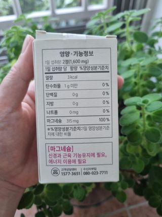 예쁜시간님이 올린 리뷰 사진 2