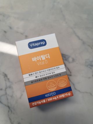 뉴트리션팩토리 비타프렙 바이탈디 비타민D 500mg — 5점을 준 리뷰어가 2021년 7월 올린 사용 사진