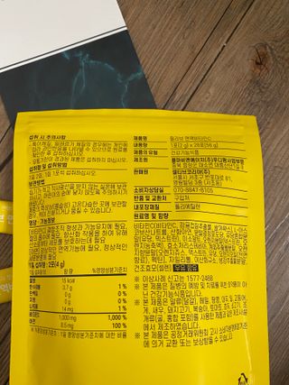 삶은달걀님이 올린 리뷰 사진 3