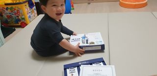 키즈텐플러스 연세 키즈텐 플러스 1개월 — 5점을 준 리뷰어가 2021년 4월 올린 사용 사진