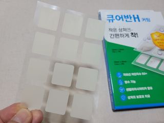 [큐어반H 커팅] 간편하게 떼서 쓰는 자외선차단 습윤밴드 (1팩/30매입) — 5점을 준 리뷰어가 2022년 11월 올린 사용 사진